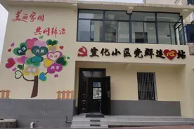 “邻里守望”托起家门口的“幸福里”图片