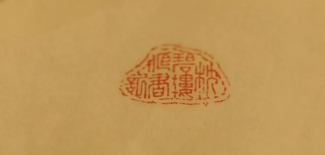 110年前，废除酷刑、禁止人口买卖的“法学前辈”沈家本逝世