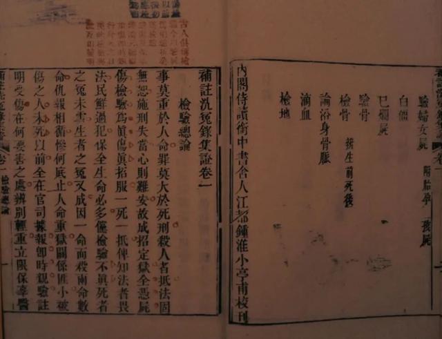 110年前，废除酷刑、禁止人口买卖的“法学前辈”沈家本逝世