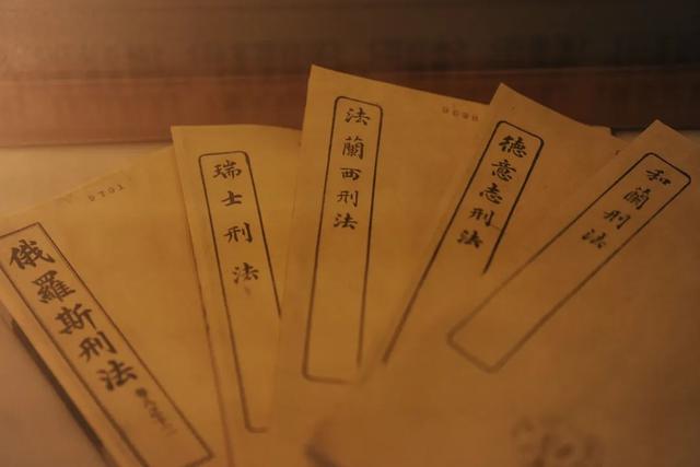 110年前，废除酷刑、禁止人口买卖的“法学前辈”沈家本逝世