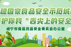 事业编！咸宁一地公开招聘88人！图片