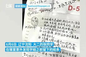 女生在宿舍发现学姐留的纸条：上面写了小贴士图片