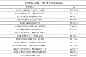 6月30日起全面启用，沧州从业人员请抓紧申领图片
