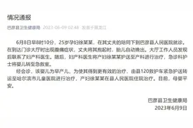 新生儿被遗留医院大厅？当地卫健局回应图片