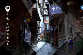 全球连线｜广西三江：文化赋能侗寨古村图片