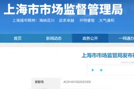 13批次裙装不合格！涉及“ba&sh”“TOMMY JEANS”等品牌图片