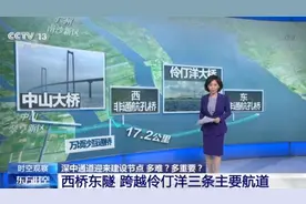 世界之最！历时5年，长约6.8公里，深中通道海底隧道成功合龙图片