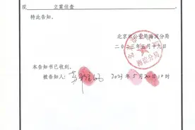 翟欣欣被捕，苏享茂姐姐哽咽：难以表述此刻心情，6年坚持，一路不易图片