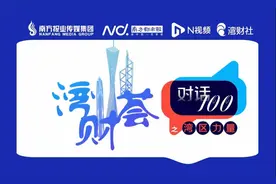 专访中兴通讯副总裁陈志萍：当好链主，与大湾区发展同频共振图片