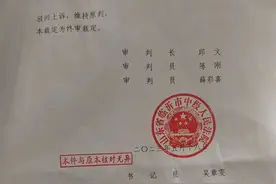 山东女子遭前夫注射激素致残案终审维持原判，被告人被判八年半图片