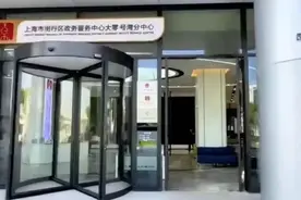 海外人才想要在闵行安家就业？居住证这样办图片