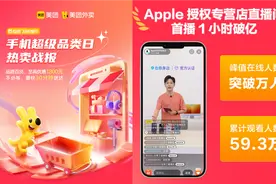 不含蓄了，618即时零售：美团、抖音果断出手图片