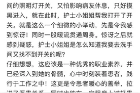 小小举动,暖心!毓璜顶医院护士用专业和爱心做患者贴心守护者图片