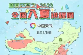 山东又要热成“灿东”！已有72个站点超过35℃，局部有雷雨+冰雹图片