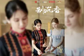 海南沉香：世界以痛吻我，我却报之以香丨海外传播官种草海南非遗图片