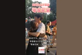 视频 | 株洲市八中考点，一母亲为儿子准备“零食花束”图片