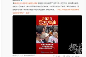 登上热搜！杭州高考生喊话马化腾改版QQ空间 ，00后们都在上面干什么？图片