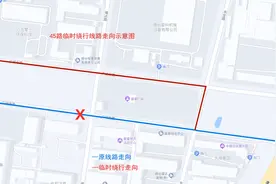 快讯| 6月10日起 45路恢复广场北路运行图片