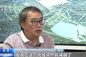 人类首次！我国科研人员监测到伽马射线暴全过程图片