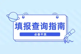 2023年领导干部个人有关事项报告查询实用工具大全图片