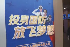 ​陆军赴西安3所“双一流”高校举行高端人才引进洽谈活动图片