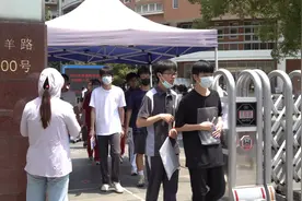 走出高考考场那一刻，他们这样说……图片