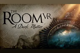 PICO游戏佳作赏析：迷室VR图片