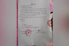 “代运营抖店涉多起合同纠纷”续 法院调解后当事人获退款图片