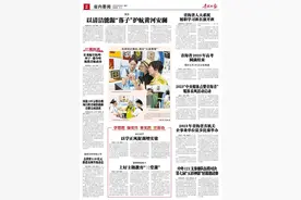 长龙航空杭州-西宁-德令哈 航线首航成功图片