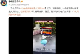 自投罗网！小偷逃跑翻墙进入消防站图片