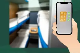 乘火车可以在线选上下铺了！12306试行在线选铺服务图片