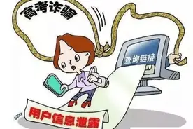 高考结束后，这六样东西千万别晒……图片