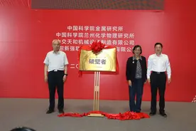 国产最大盾构主轴承“破壁者”面世图片