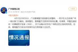 一男子在女厕门口偷拍？广州警方最新通报：行拘图片