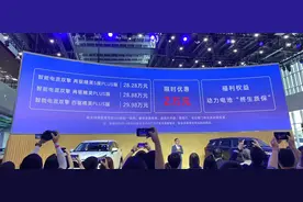 汉兰达双擎新车型正式上市 售价28.28-29.98万图片