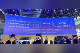 汉兰达双擎新车型正式上市 售价28.28-29.98万图片