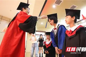 南华硕士妈妈带二娃参加毕业典礼一起拨穗，超有爱！图片