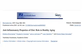 12种“抗炎王者食物”！这3种你肯定没想到图片