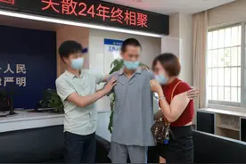 儿子失联24年，被找到时已入狱，出狱当天，父亲不停重复这句话……图片