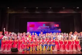 庆祝香港回归祖国26周年——香港海南社团总会2023“乡情 乡音 乡恋” 海南省演艺集团文艺演出圆满举行图片