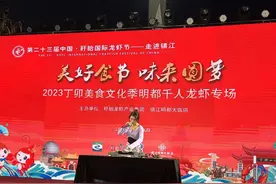 千人龙虾宴烹出“烟火气”，点亮镇江新区“夜经济”图片