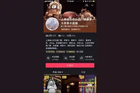 花费上千元连园区都进不去，网上迪士尼低价团购频频被坑图片