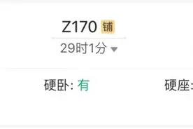 12306试行选铺服务，记者亲身体验！能选上中下位置，无法具体到几号铺位图片