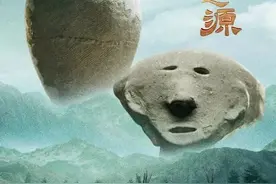 《古蜀之源》：探寻古蜀先民的来源、迁徙与融合图片