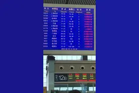 多地高铁晚点，乘客错过考试：等了3年！图片