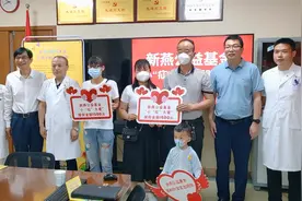 咸阳彩虹医院开展大爱公益项目援助活动图片