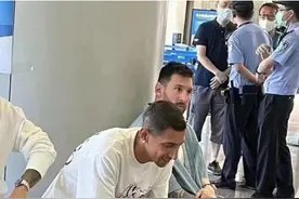 太囧了！网传梅西抵京因签证问题被困机场，实为带错了护照图片