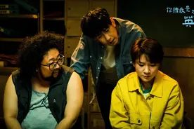 爆笑来袭！电影《你猜我是不是英雄！》定档6月14日图片