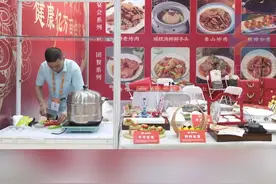 预制菜安全吗？上餐桌需过几道关？山东预制菜精品展上特级厨师揭秘图片