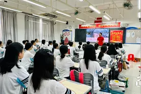 南海中学开展乡情教育课：不忘南海的美好与培育！图片